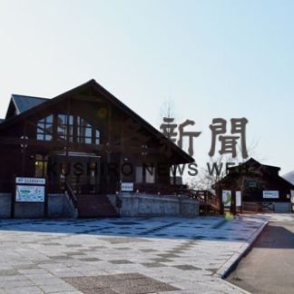 釧路町の２施設、企業版ふるさと納税で改修へ(2020-04-05)