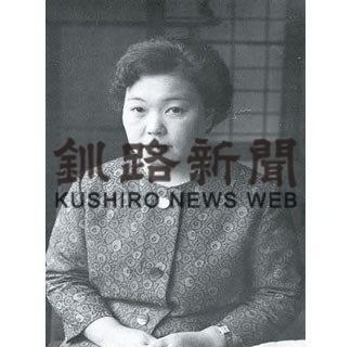 生命を迎える⑳　林イツさん(2020-05-01)