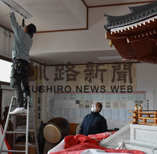 釧路聖徳太子講の会館をＬＥＤ化(2020-04-18)