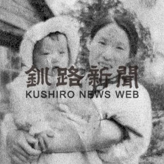 「生命を迎える」　太田　みよ志さん(2020-04-10)