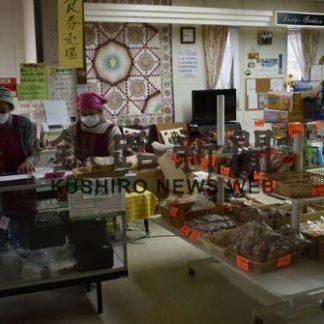 地域住民の交流の場、１カ月ぶりに再開(2020-04-03)