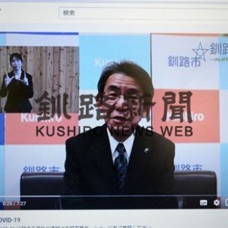市長、市民にメッセージ(2020-04-28)