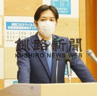 道が休業要請25日から大幅解除(2020-05-23)