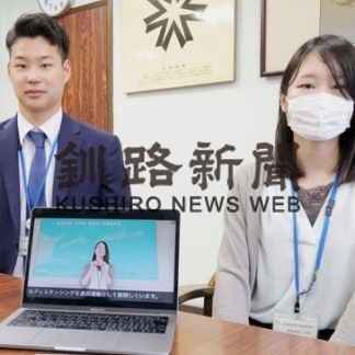 根室教育局の若手職員、子供の「学び場」模索(2020-05-13)