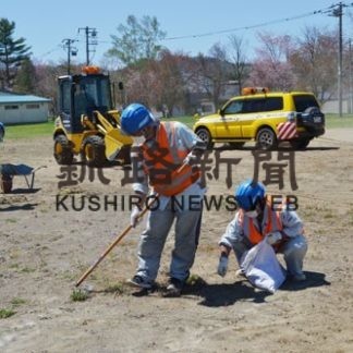 阿寒中グラウンド整備　ヤマシタ工業(2020-05-20)