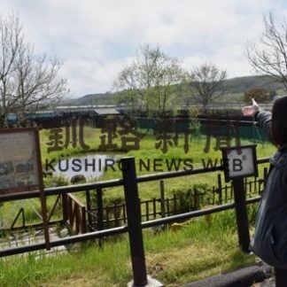 ツルセンターと公園営業再開(2020-05-26)