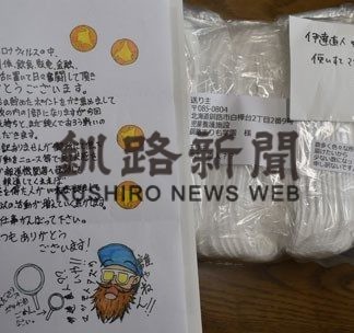 児童養護施設に善意のマスク届く(2020-05-14)