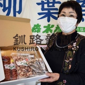 【未編集】Ｈ・白糠町　大森水産珍味セット(2020-05-13)