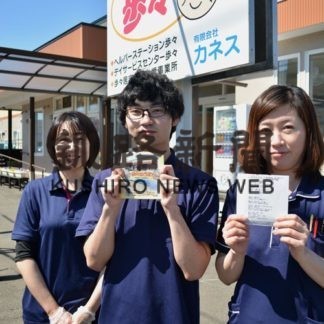 「歩々のうた」オリジナル曲　釧路のカネス　ヒートボイス作詞・作曲(2020-05-20)