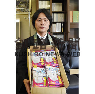 「キッズサンガ寺子屋子どもの集い」が中止(2020-05-31)