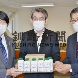 釧路地区の２農協組織、市立病院に乳製品(2020-05-28)