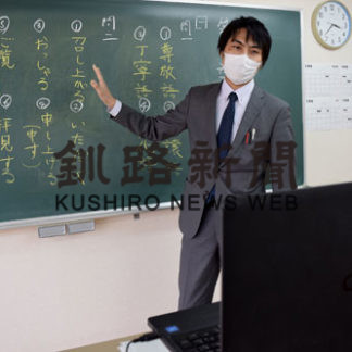 ５月３０、３１日の２日間あすなろ会が無料オンライン講習会(2020-05-16)