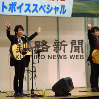「市民に元気届け」　ヒートボイス、ライブ中継(2020-05-06)