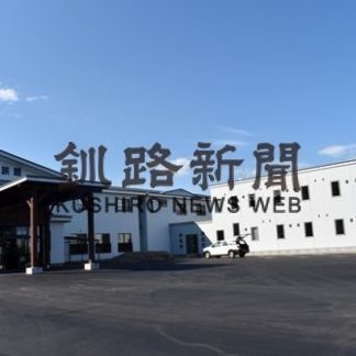 中標津保養所温泉旅館、新館６月１日開業(2020-05-30)_2