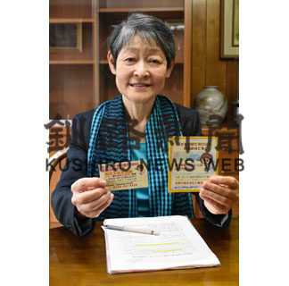 ＤＶ駆け込みシェルター、運営ピンチ(2020-05-12)