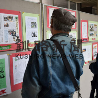 １６町内会のカラフルな広報紙並ぶ(2020-05-27)