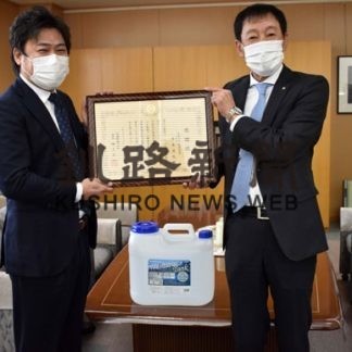 消毒液、４町で無償提供　渡邊清掃に商工会が感謝状(2020-05-22)
