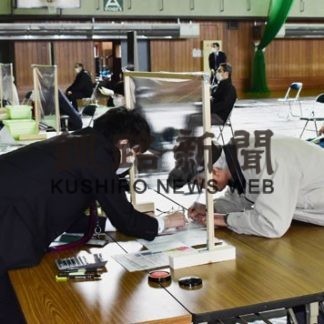 根室市中小応援応援臨時助成金、受け付け開始(2020-05-24)