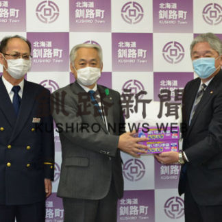 東工業、感染予防で町と消防署に衛生用品寄贈(2020-05-27)