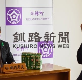 釧路管内市町村長が動画で牛乳消費へ一役(2020-05-03)