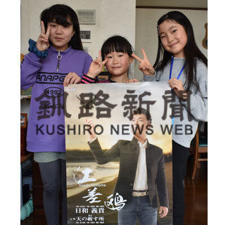 樋口希納美会発表会が延期(2020-05-09)