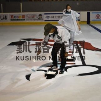 リンクのロゴ塗り替え　クレインズファン有志の鶴援(2020-05-20)