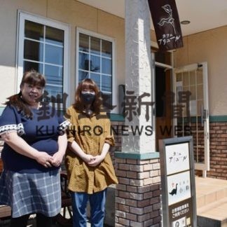 「カフェと花」親しんで、釧路市新栄に６日オープン(2020-05-03)