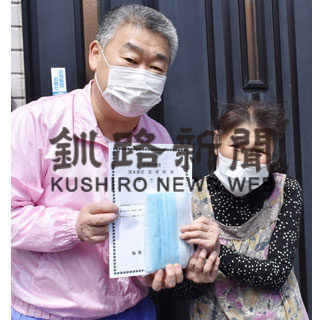 鳥取８丁目町内会が会員に紙製マスク配布(2020-05-18)