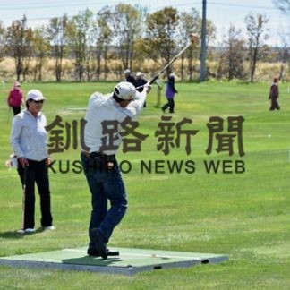 根室市教委、教育・体育施設を条件付き再開(2020-05-29)