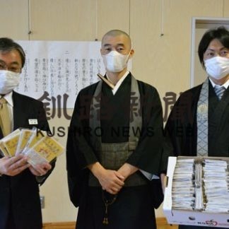 元町おてら食堂がマスク寄贈(2020-05-05)