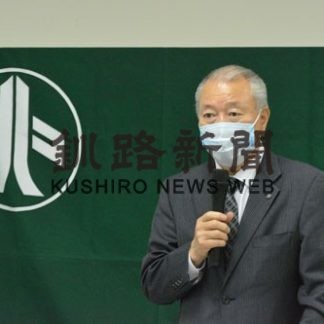 同友会くしろ支部が総会(2020-05-03)