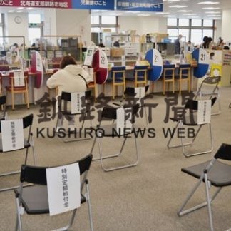 １０万円給付は８割の世帯申請、２６日から支給(2020-05-23)