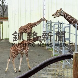 動物園きょうから営業再開(2020-05-25)