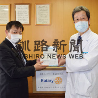 市立釧路総合病院にマスク１０００枚を寄贈(2020-05-31)