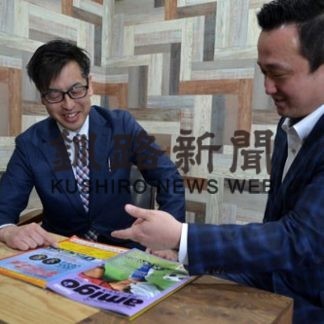 サンセットが人工芝のサッカー場施設建設に協力(2020-05-13)