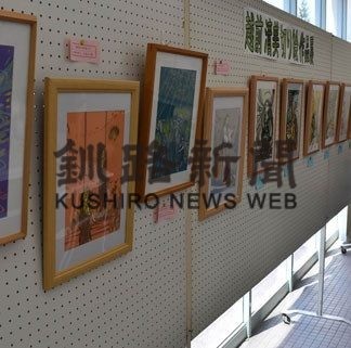 弟子屈の越前さんが切り絵作品展(2020-05-24)