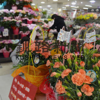 あす母の日、定番の花も工夫凝らし(2020-05-09)_2