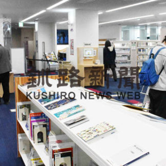 待ちに待った　図書館や遊学館再開(2020-05-27)_2