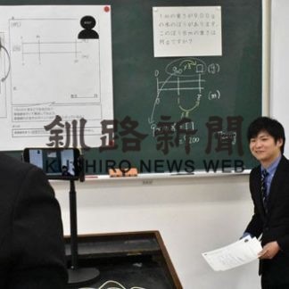 家庭学習充実へ苦心　附属釧路小(2020-05-14)