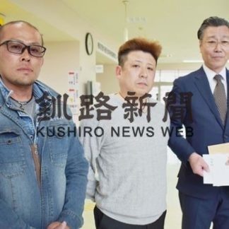 「飲食店を支援」建設業協会３０万、だるま会１０万円寄付(2020-05-05)_1