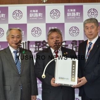 トーラスが釧路町に消毒液生成器寄贈(2020-05-14)