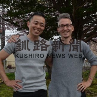 弟子屈地域おこし協力隊　安藤さん、ベースラーさん着任(2020-05-19)