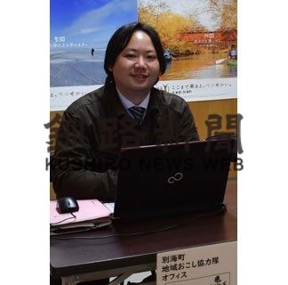 別海地域おこし協力隊が「Ｕｓｈｉｋａ」開設(2020-05-15)