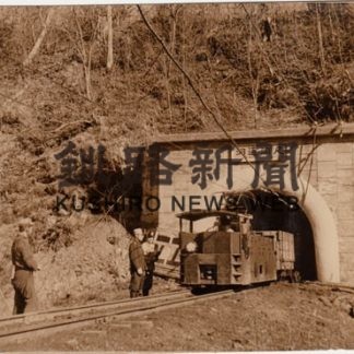 ③　尺別炭砿の生い立ち㊤　索道完成で生産増加(2020-05-11)