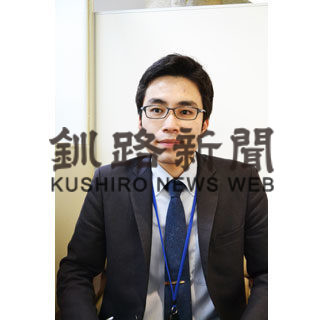 「釧路町の魅力発信したい」　前川さん、十勝から着任(2020-05-08)