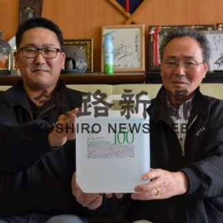 グレープフルーツの除菌液が全国発売(2020-05-29)