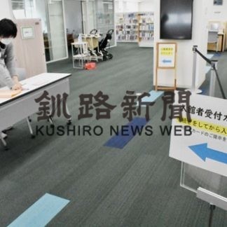 釧路市有施設、再開へコロナ対策万全(2020-05-25)_3