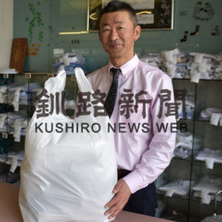 がんばってます⑱　ファミリークリーニング(2020-05-08)