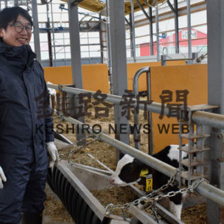 第２部⑦　虹別哺育・育成センター「ハロカーフランド」代表取締役　鈴木重充さん（46）(2020-05-08)