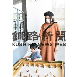 待ちに待った　図書館や遊学館再開(2020-05-27)_1